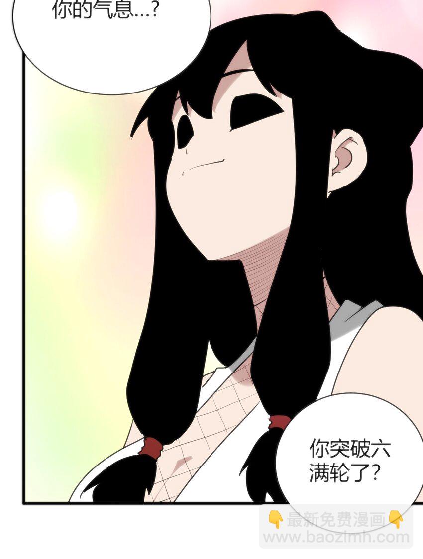 237 朝贡(1/2)-第237话