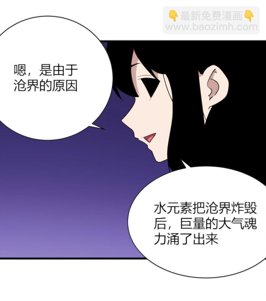 237 朝贡(1/2)-第237话