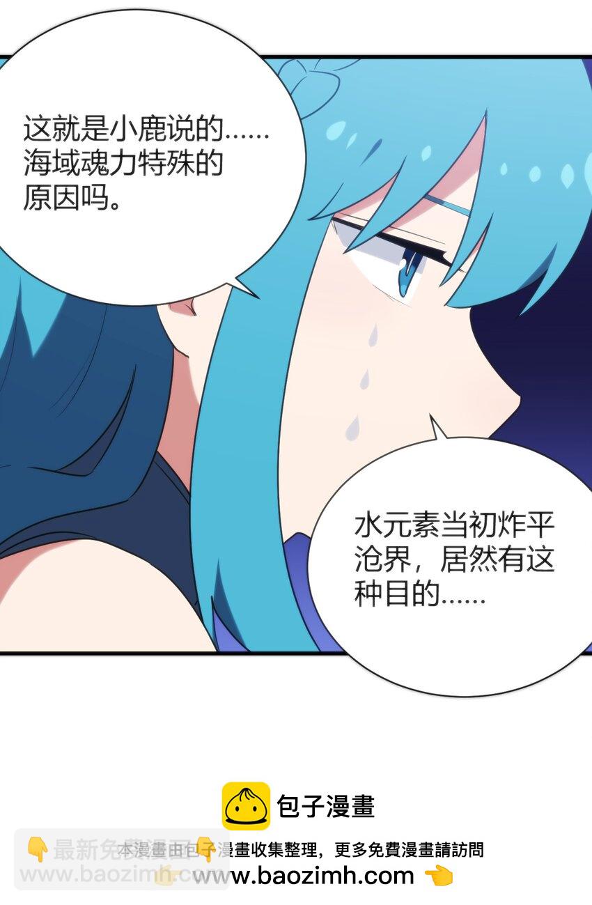 237 朝贡(1/2)-第237话