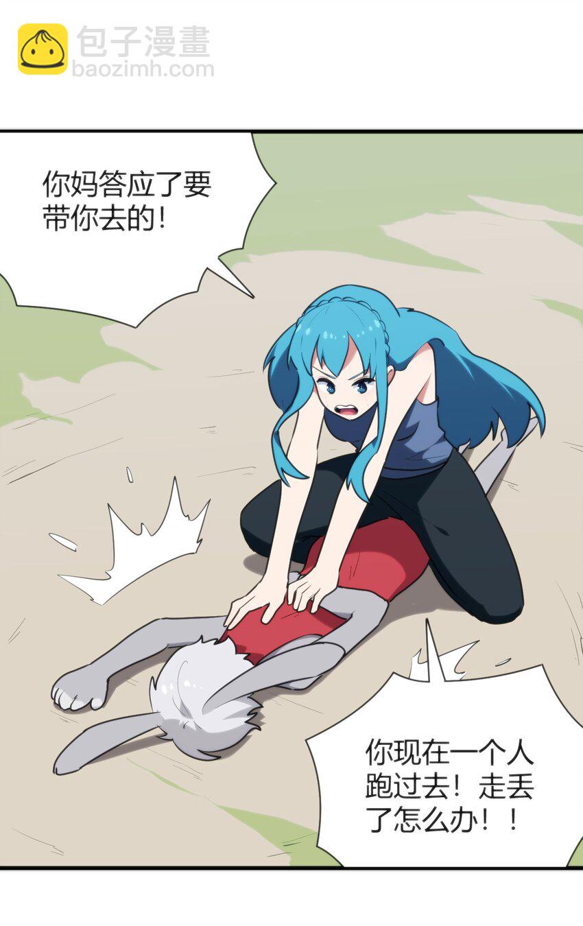 237 朝贡(1/2)-第237话