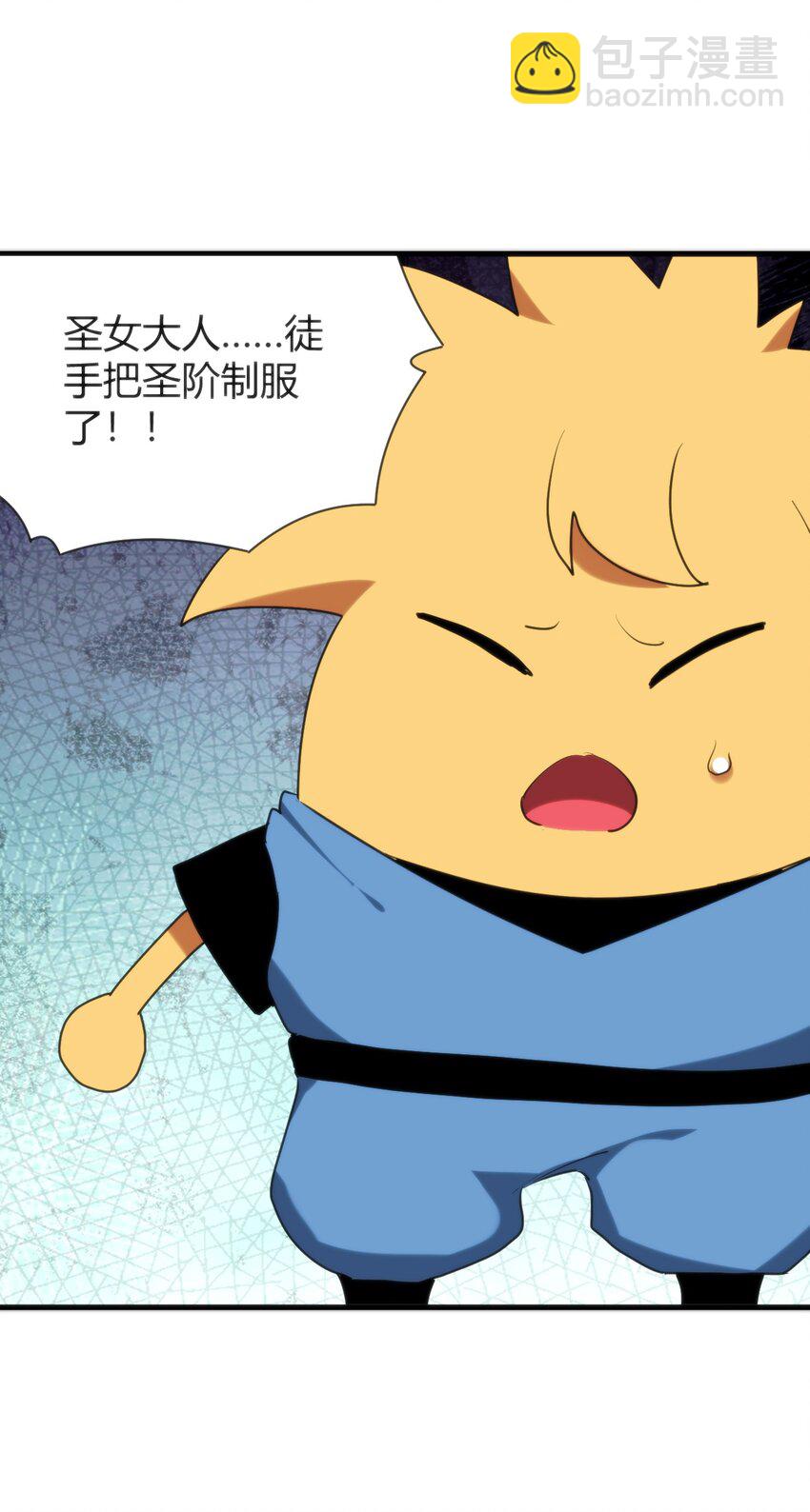 237 朝贡(1/2)-第237话