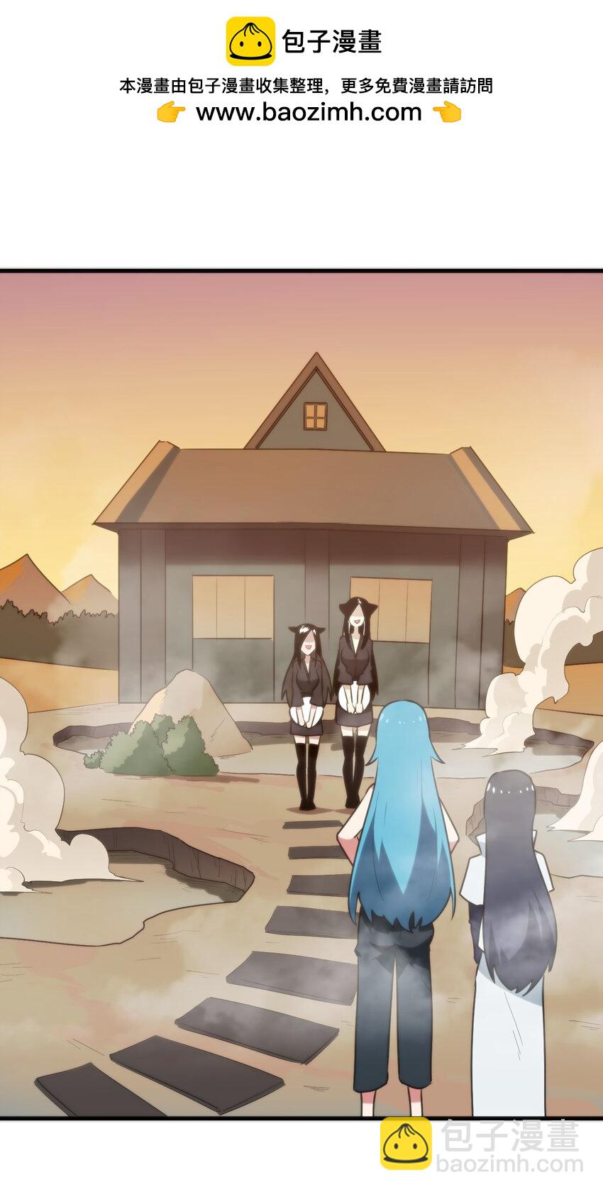 239 温泉建设-第239话