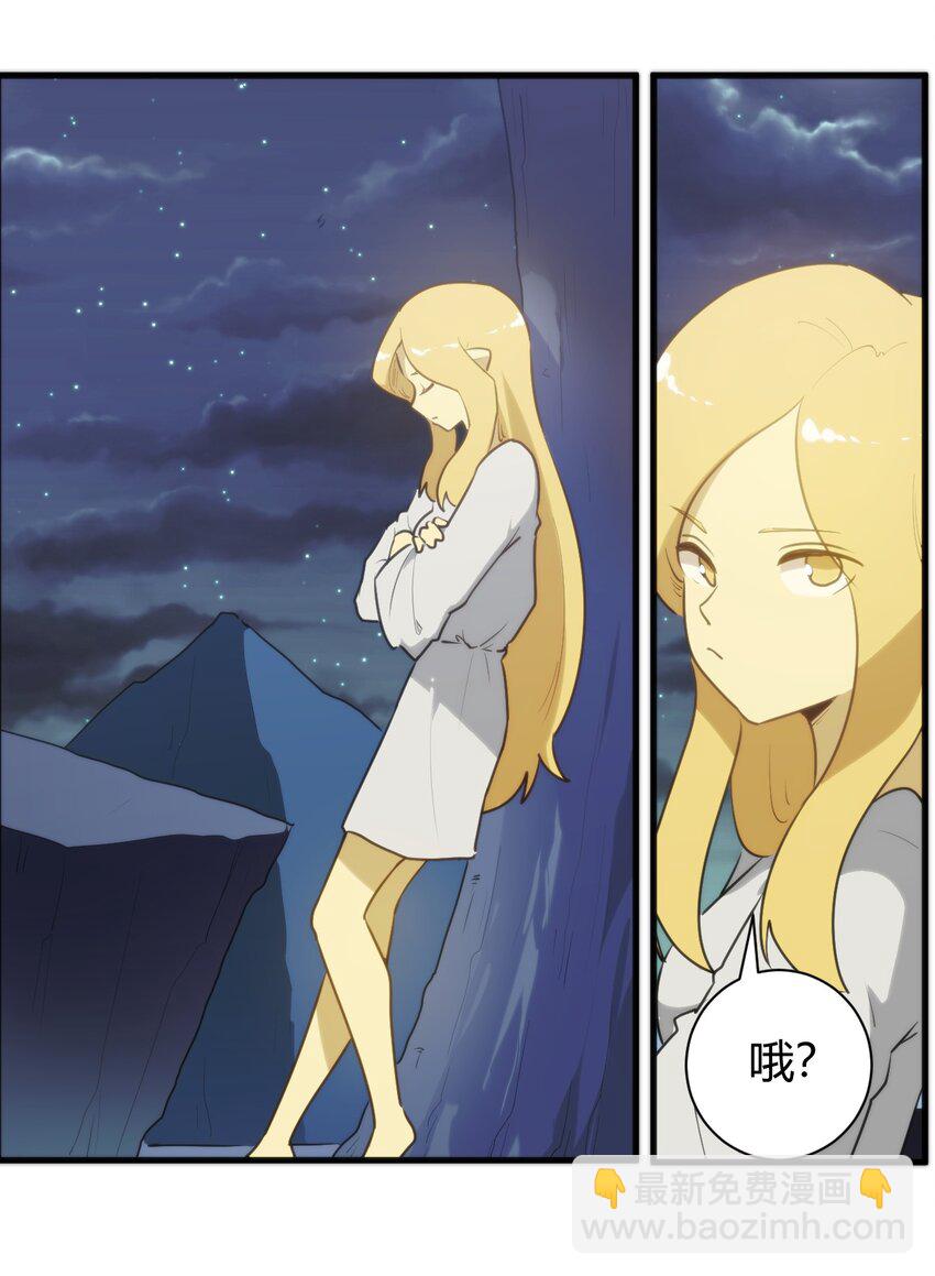 239 温泉建设-第239话