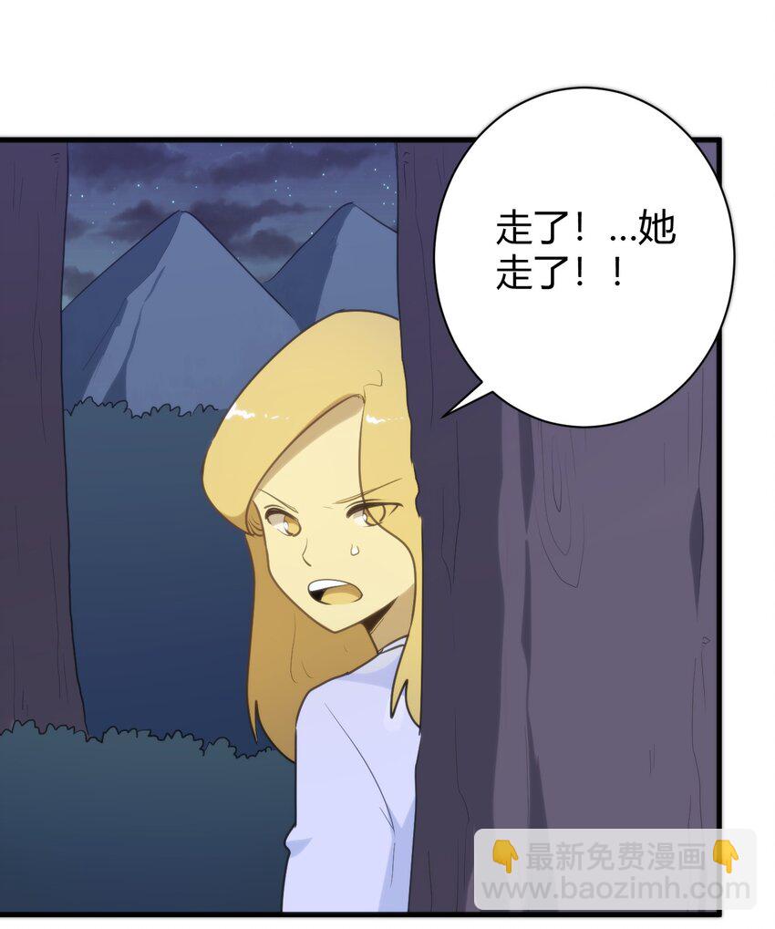 239 温泉建设-第239话