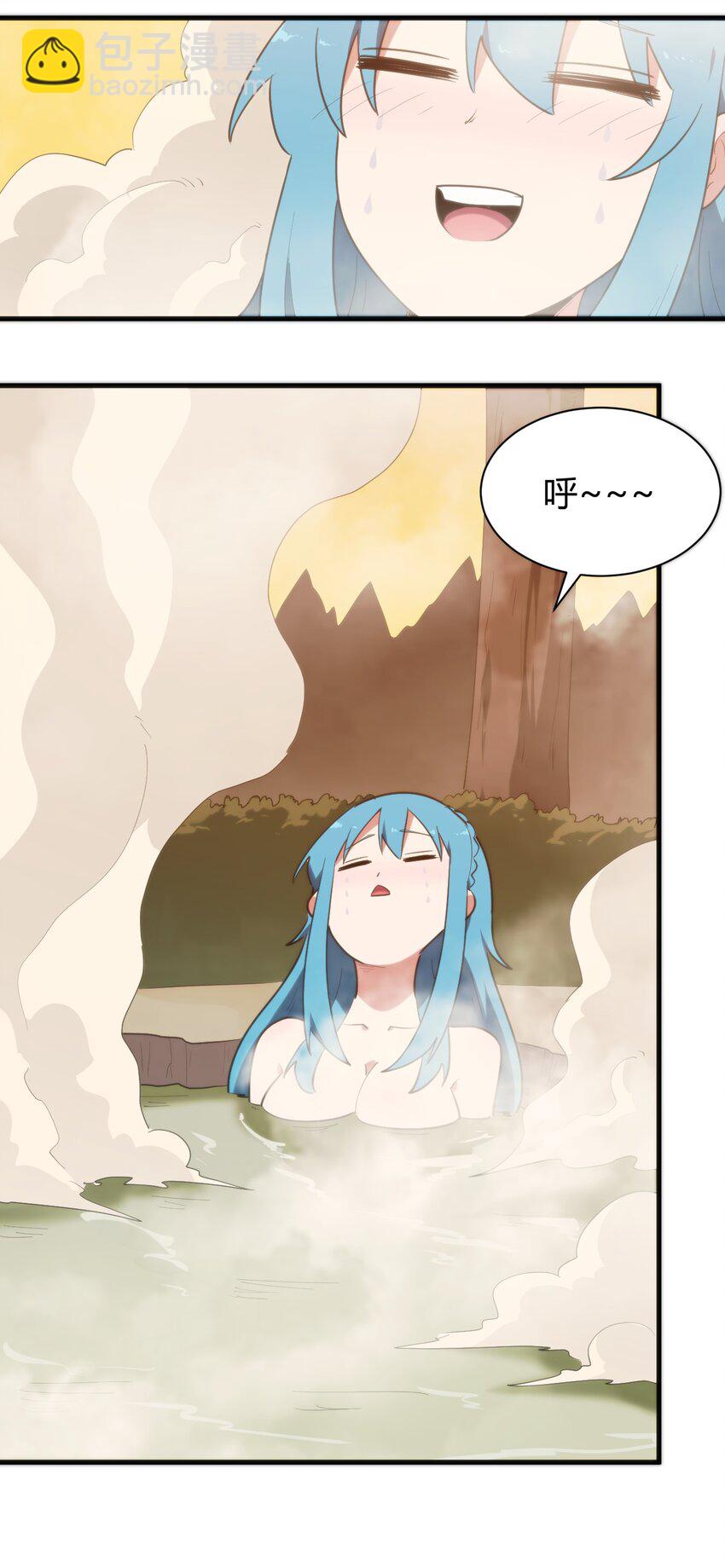 239 温泉建设-第239话