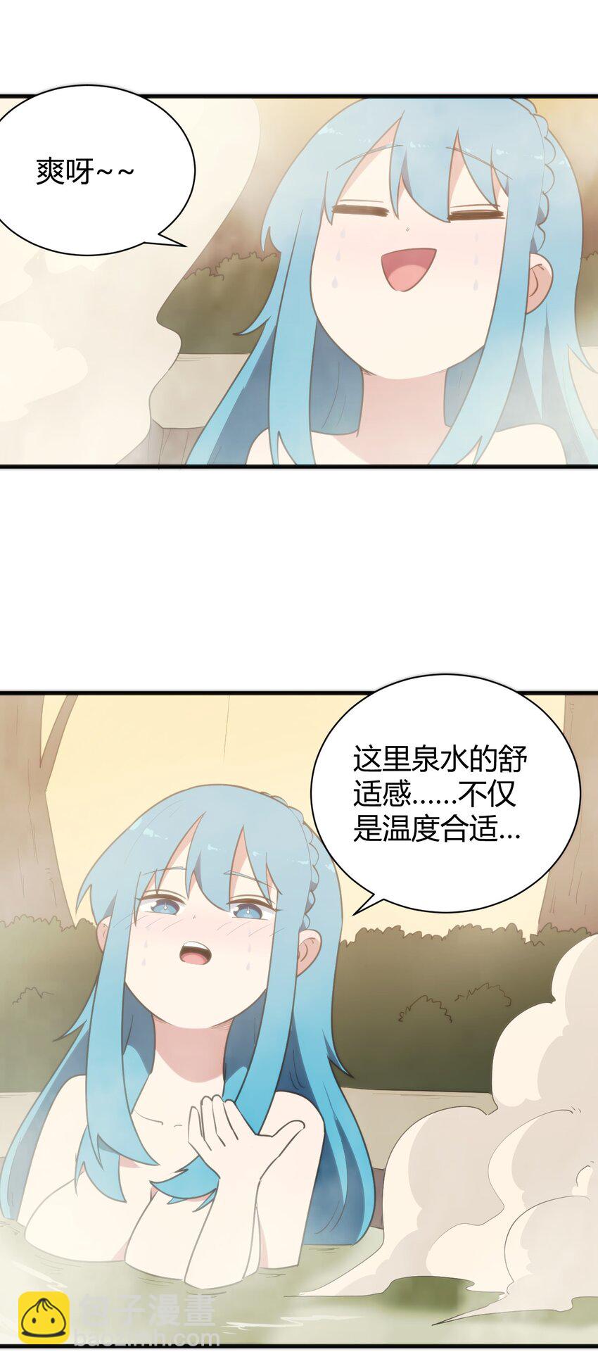 239 温泉建设-第239话