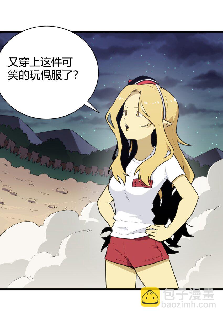 241 温泉啊！-第241话