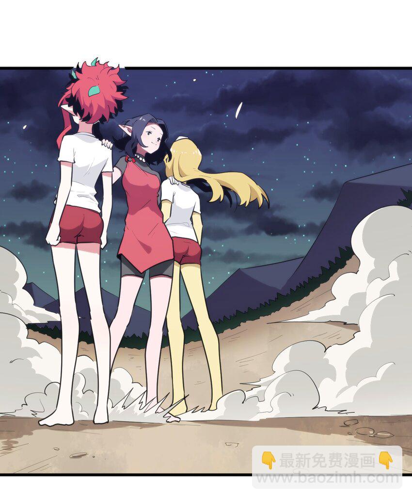 241 温泉啊！-第241话