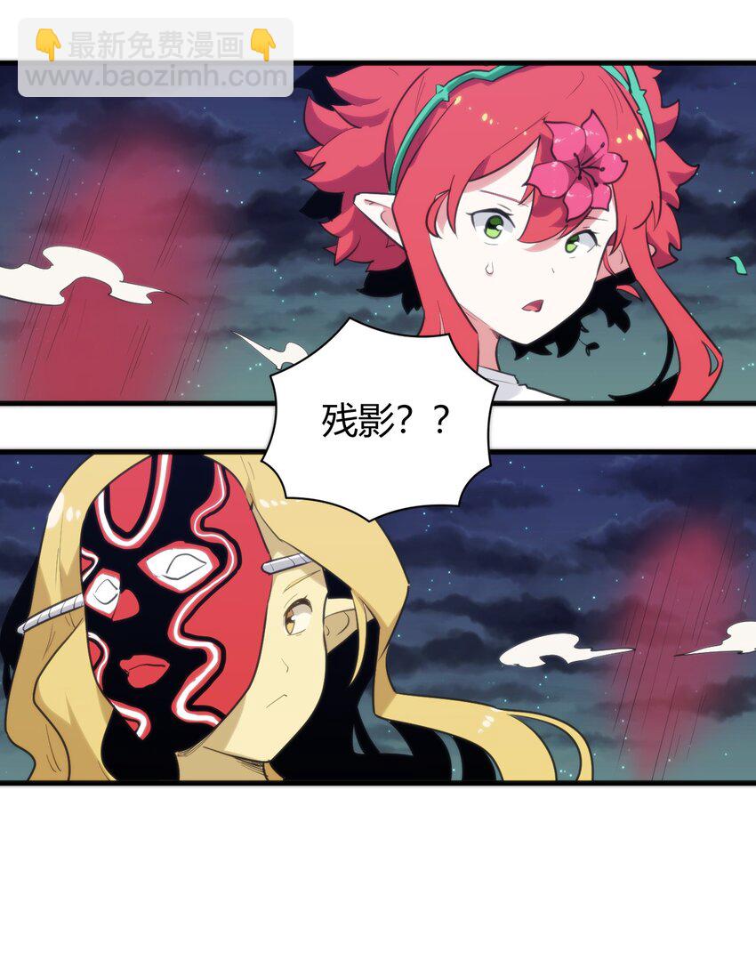 241 温泉啊！-第241话