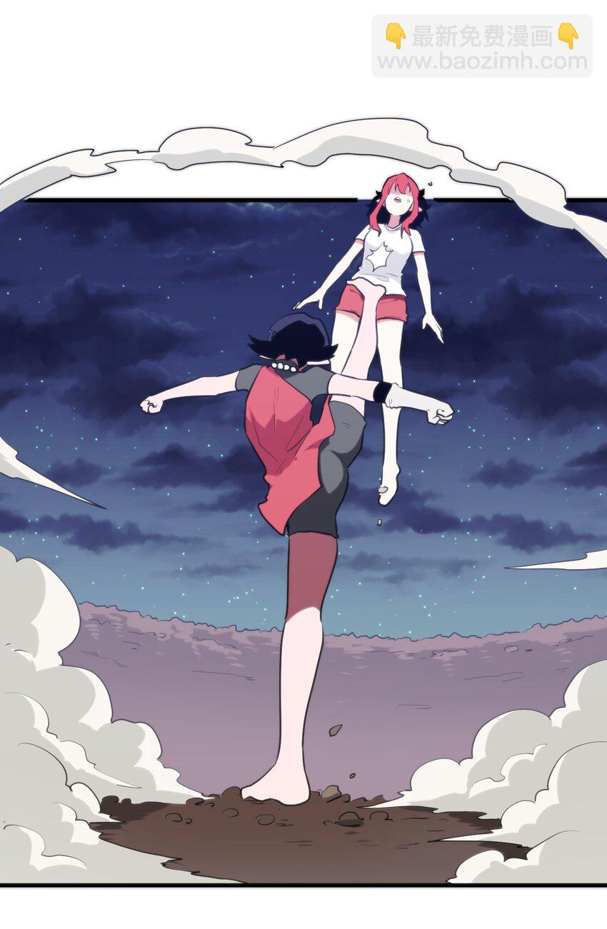 241 温泉啊！-第241话
