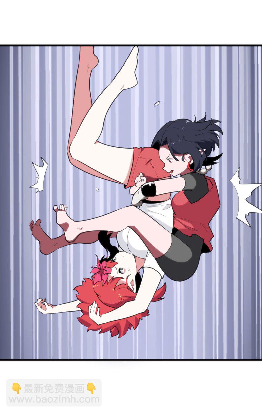 241 温泉啊！-第241话