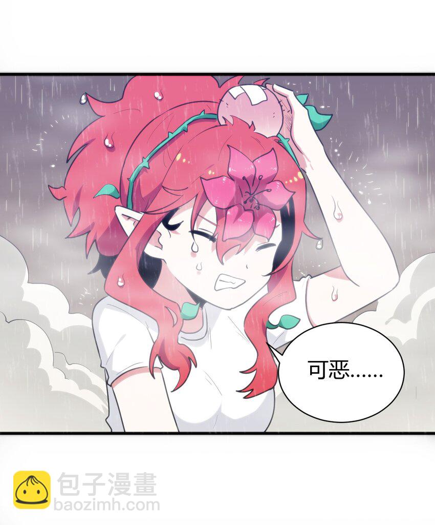 241 温泉啊！-第241话