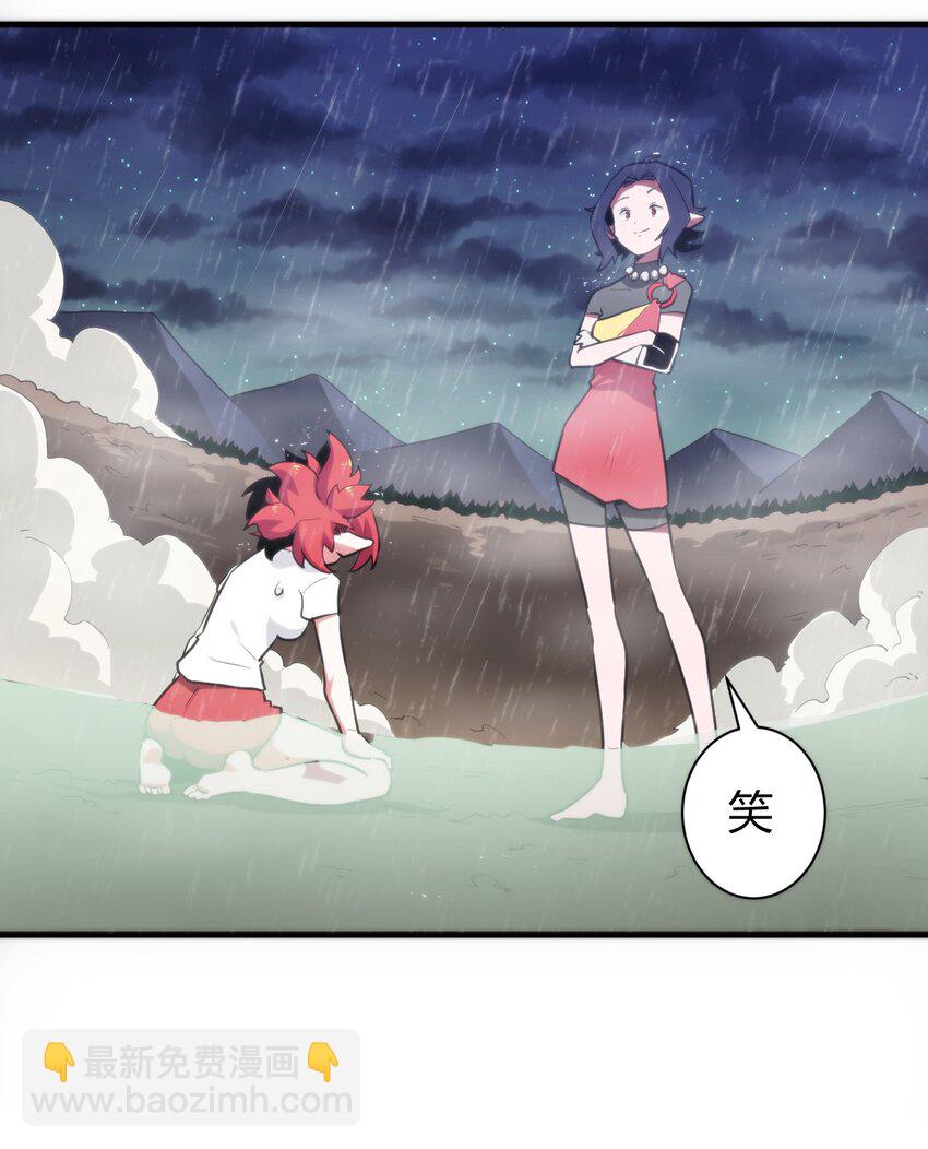 241 温泉啊！-第241话