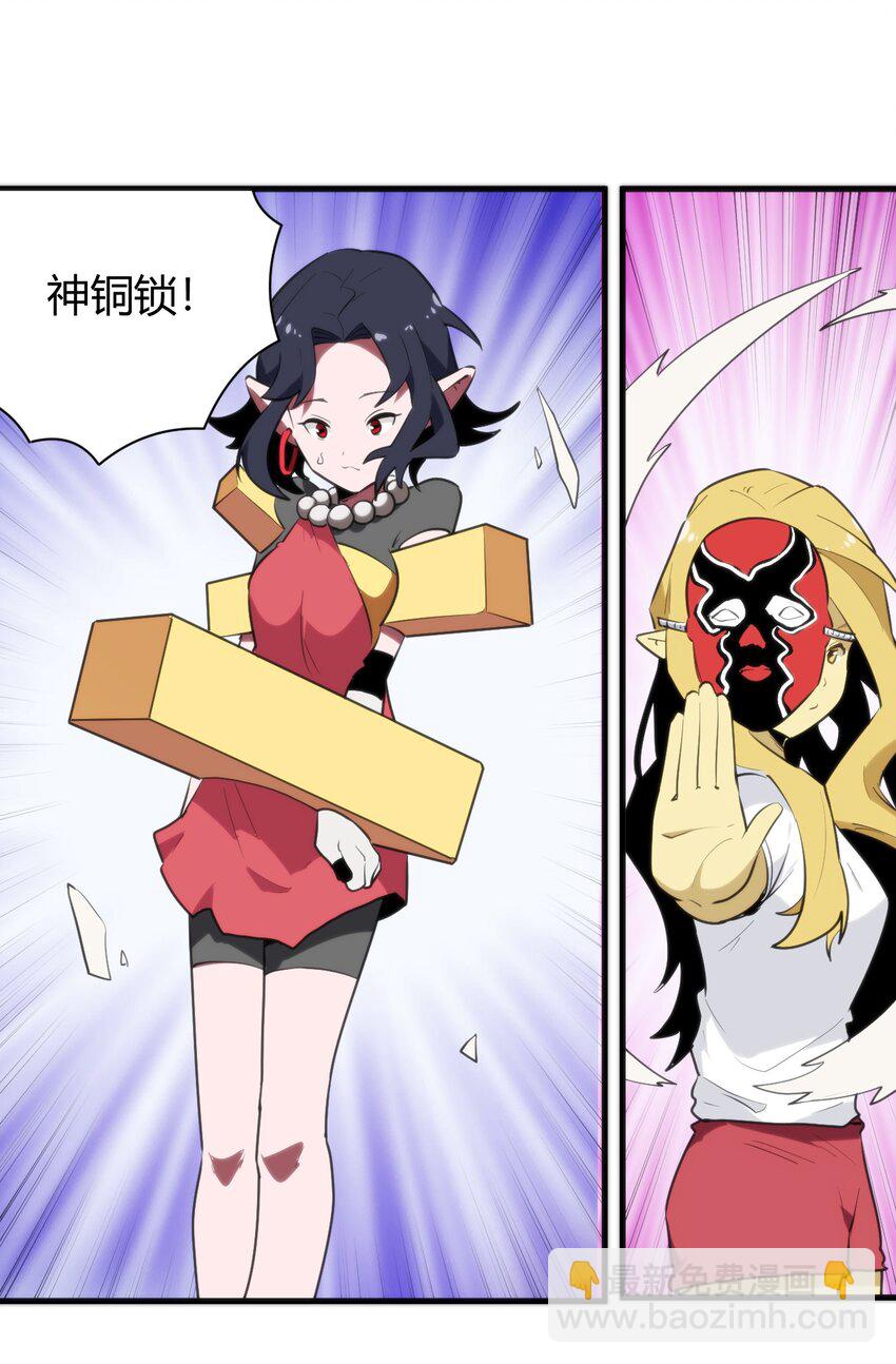 241 温泉啊！-第241话