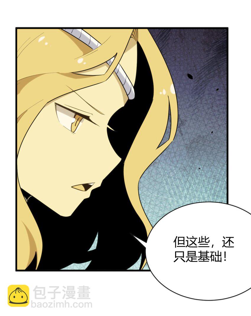 241 温泉啊！-第241话