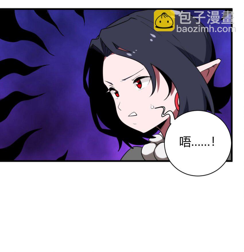 241 温泉啊！-第241话