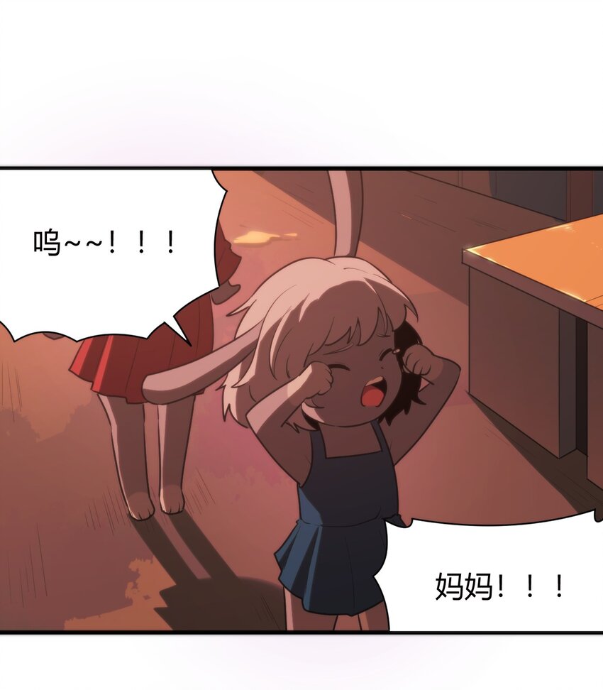 243 无尽云海试炼-第243话