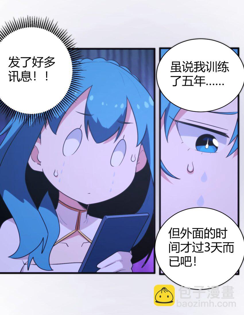 243 无尽云海试炼-第243话