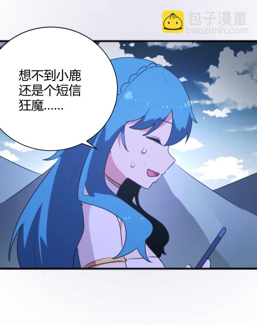 243 无尽云海试炼-第243话