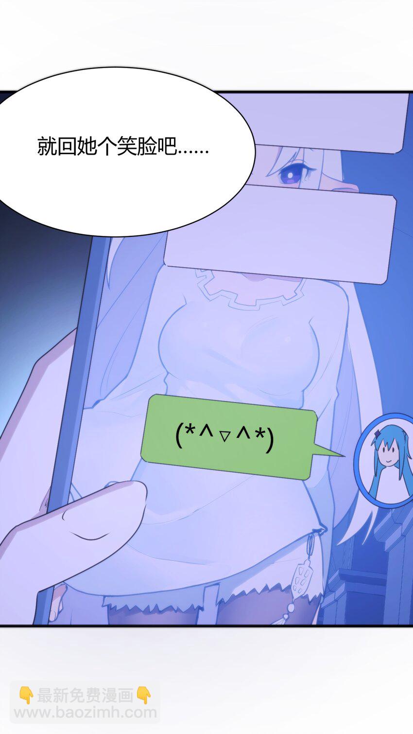 243 无尽云海试炼-第243话