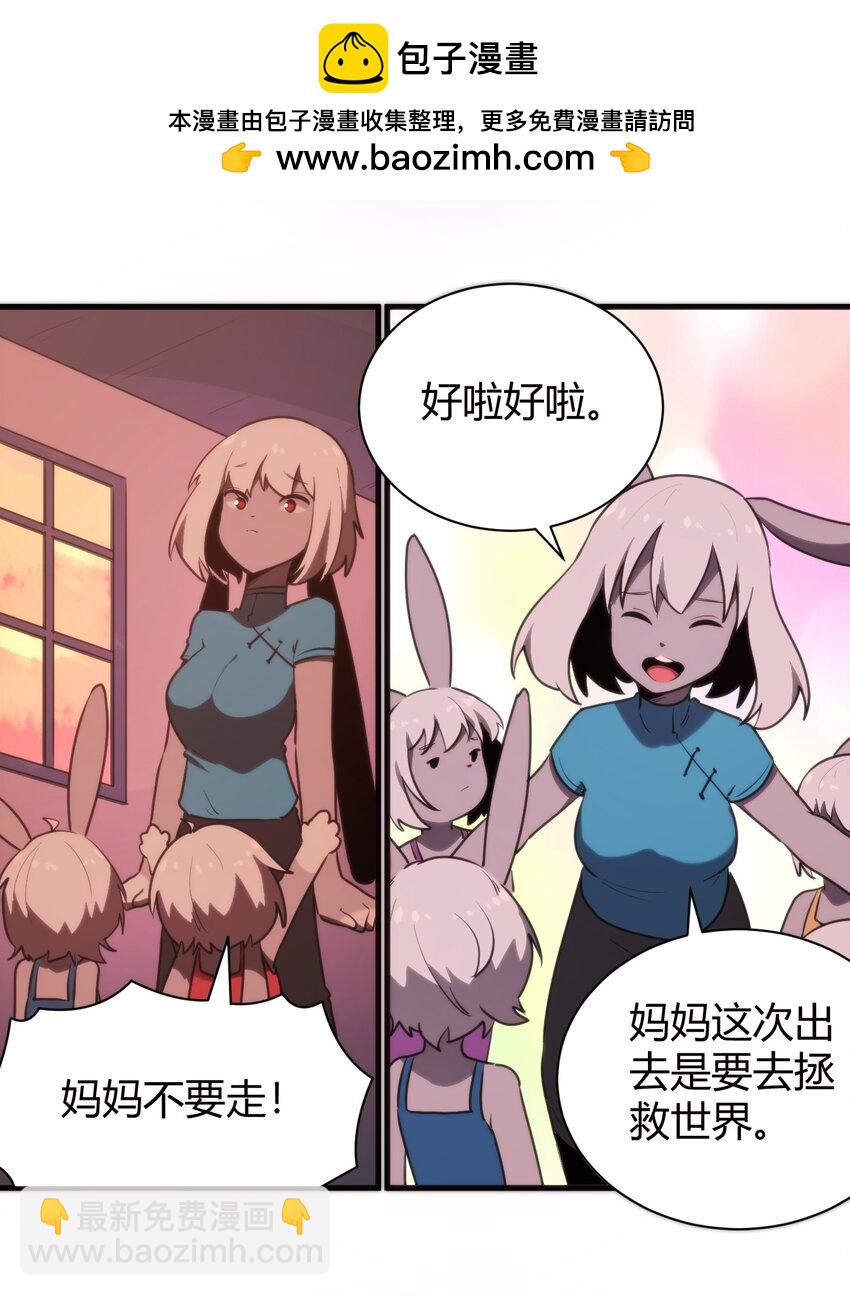 243 无尽云海试炼-第243话