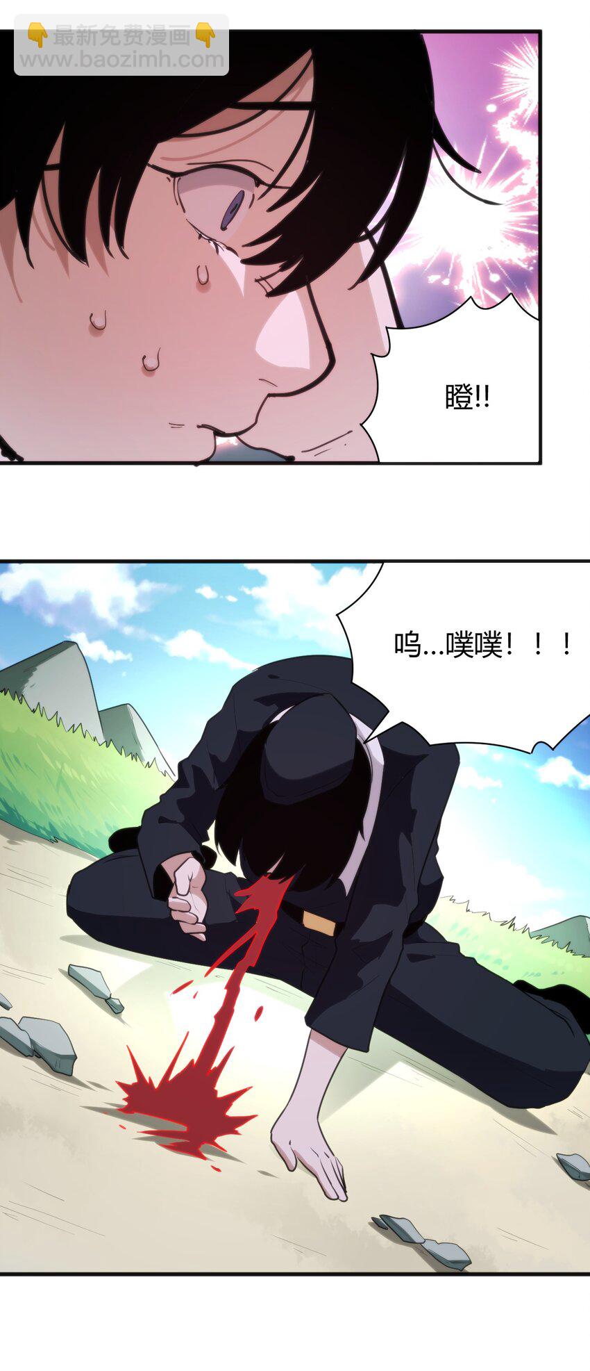 243 无尽云海试炼-第243话