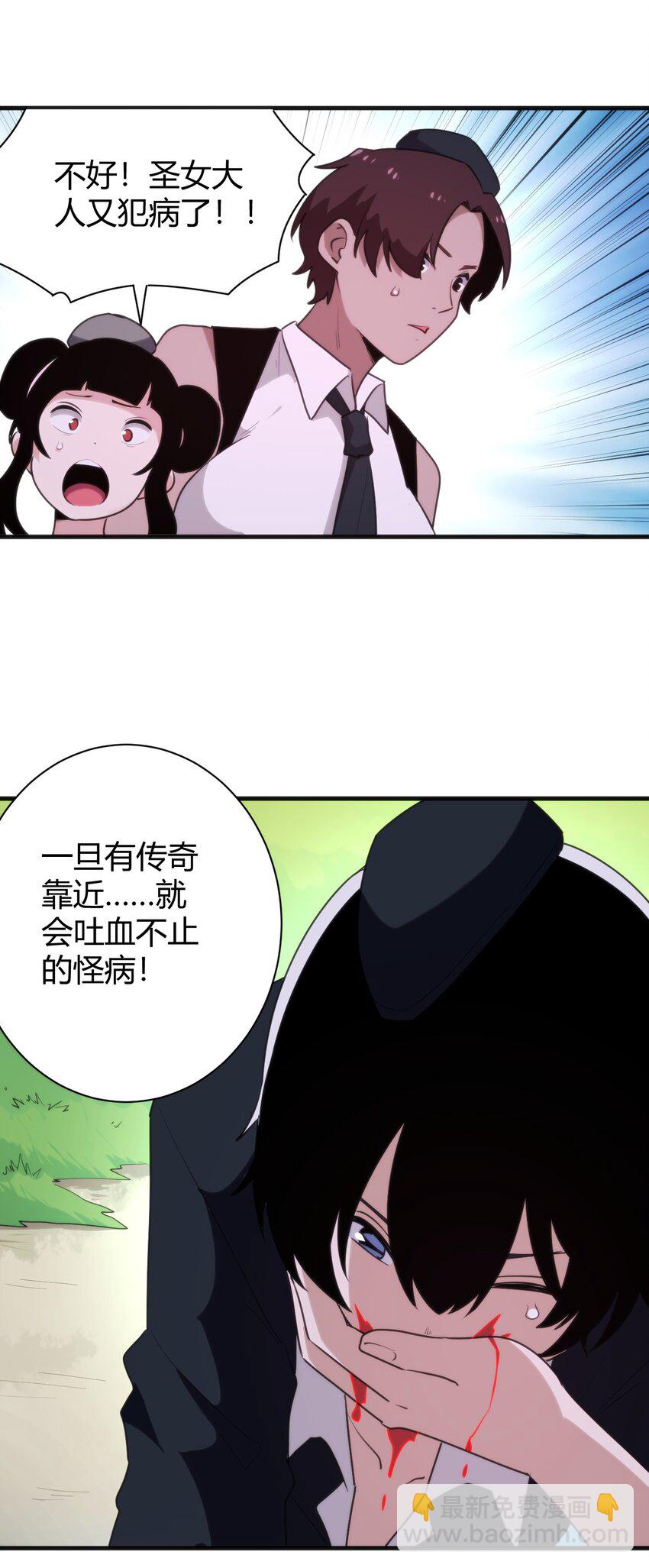243 无尽云海试炼-第243话