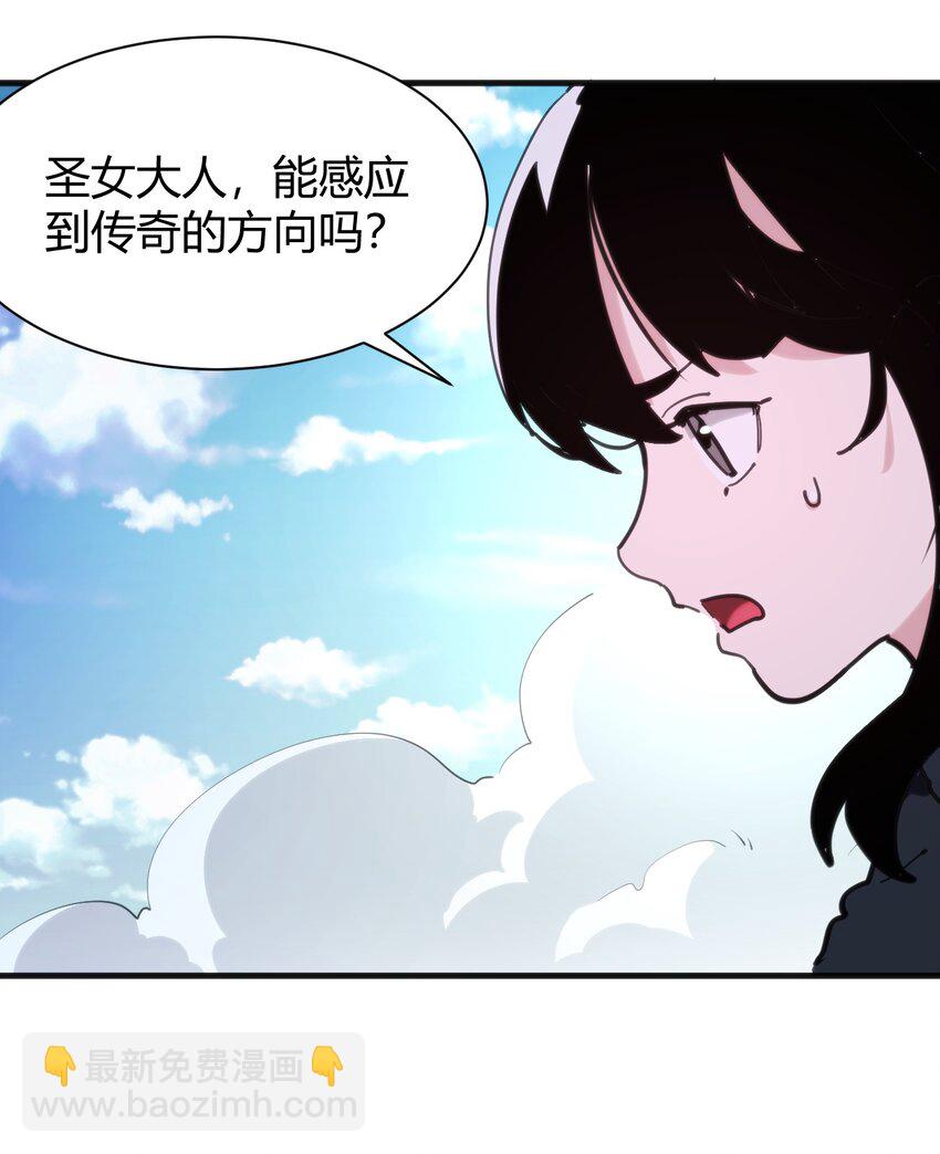 243 无尽云海试炼-第243话