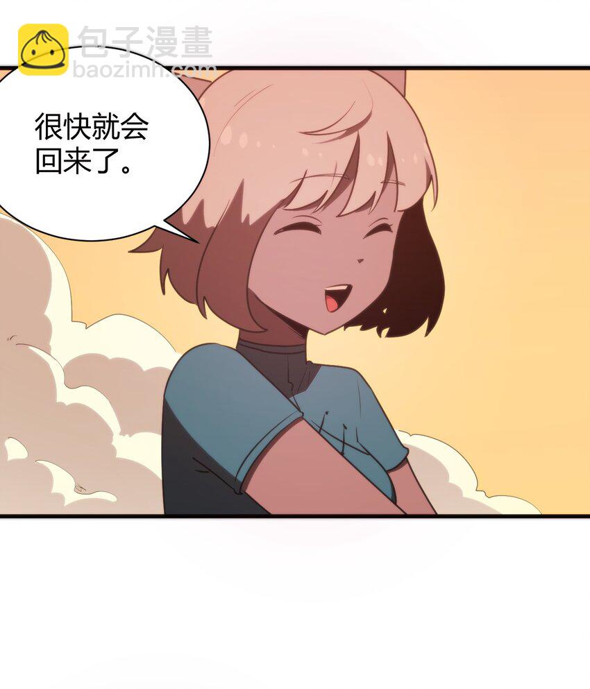 243 无尽云海试炼-第243话