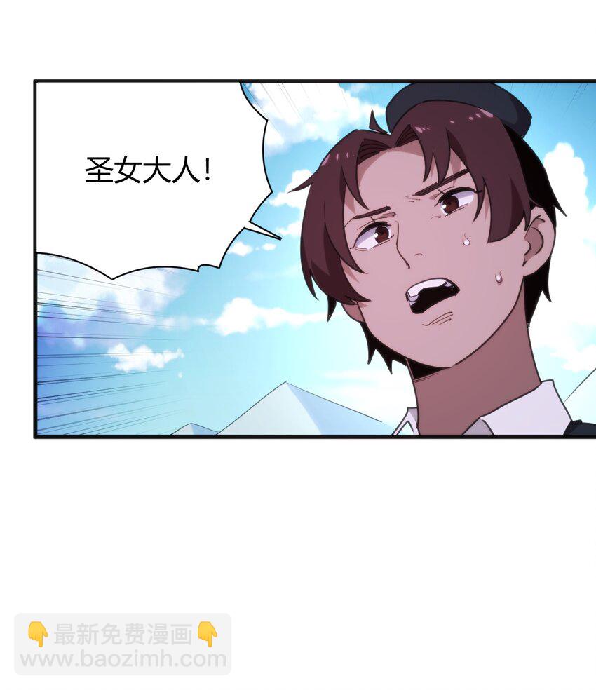 243 无尽云海试炼-第243话