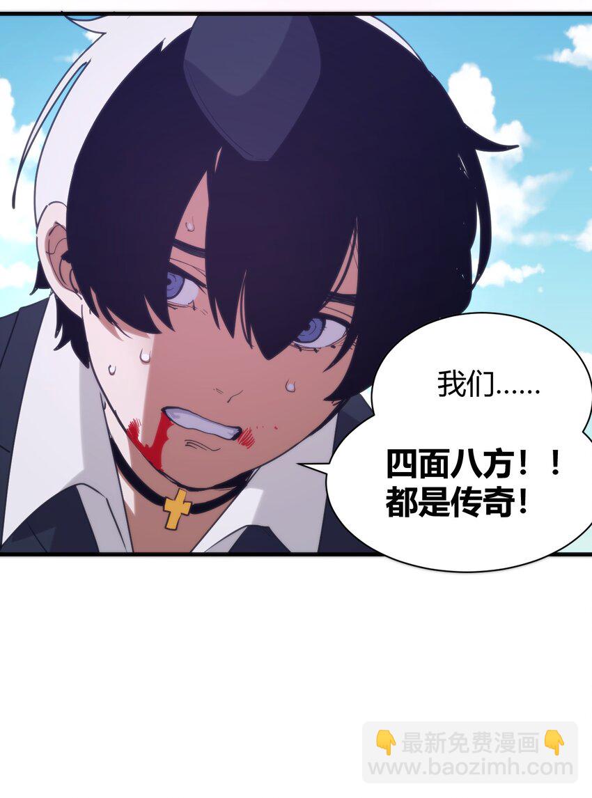 243 无尽云海试炼-第243话