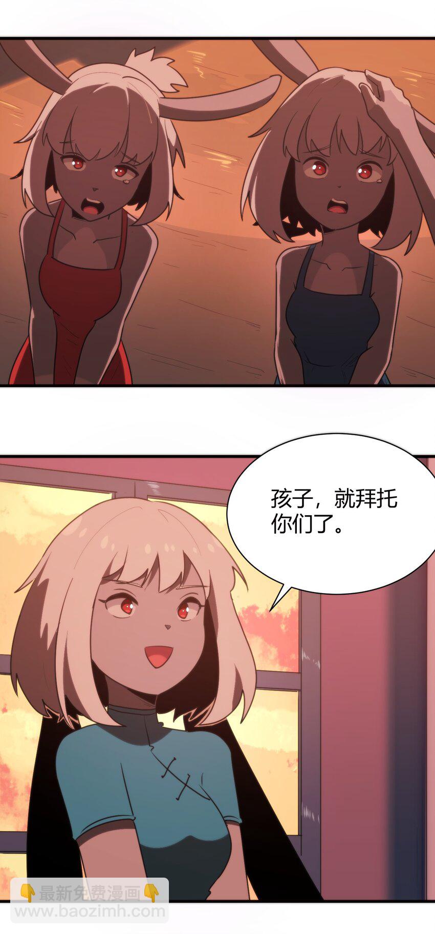 243 无尽云海试炼-第243话