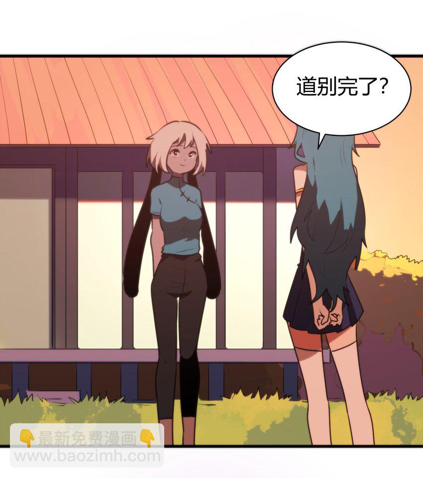 243 无尽云海试炼-第243话