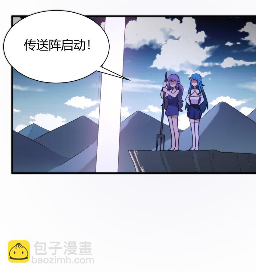 243 无尽云海试炼-第243话