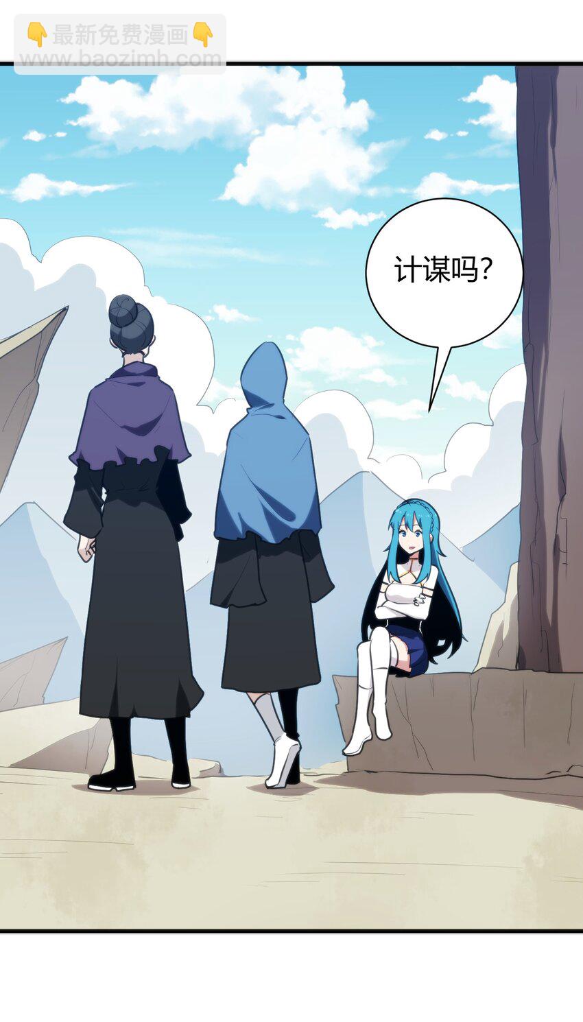 245 那轻点好了-第245话