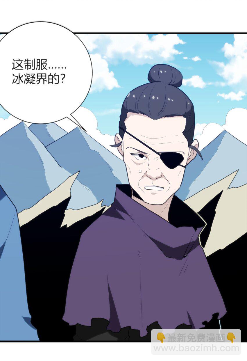 245 那轻点好了-第245话