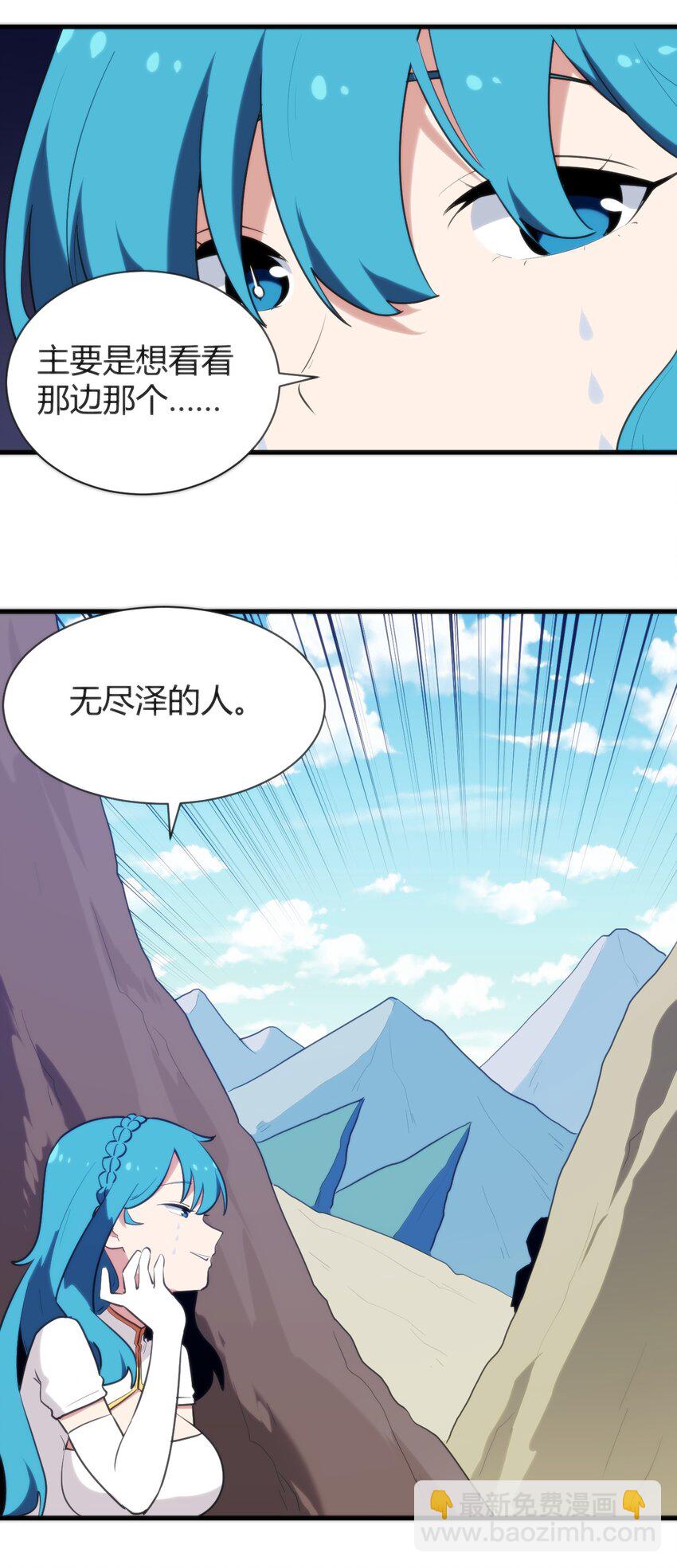 245 那轻点好了-第245话