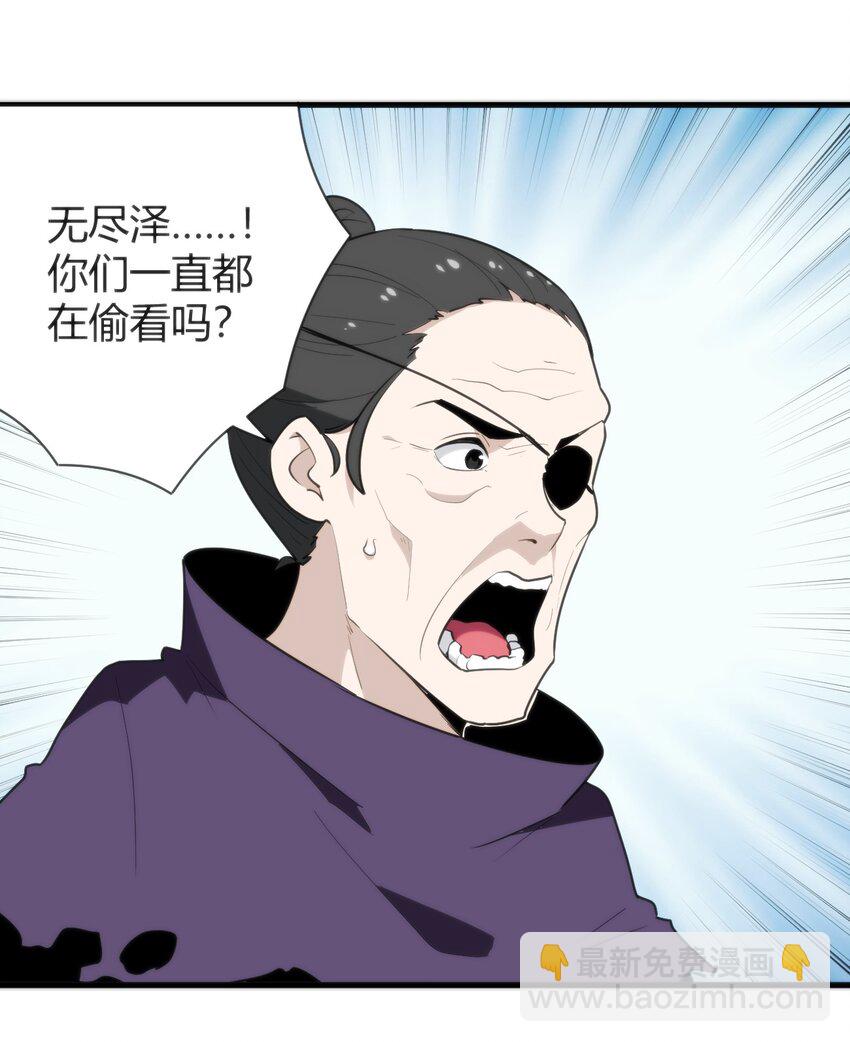 245 那轻点好了-第245话