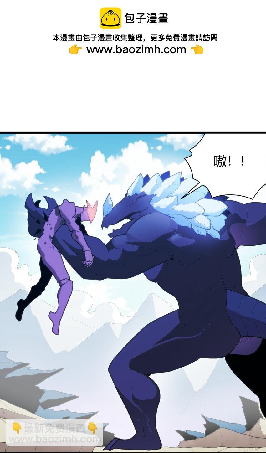 245 那轻点好了-第245话