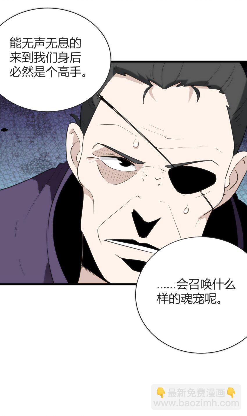 245 那轻点好了-第245话