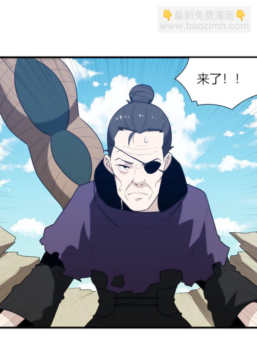 245 那轻点好了-第245话