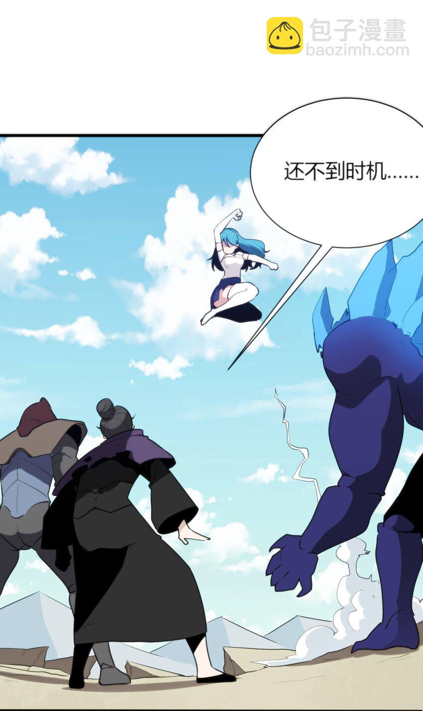 245 那轻点好了-第245话