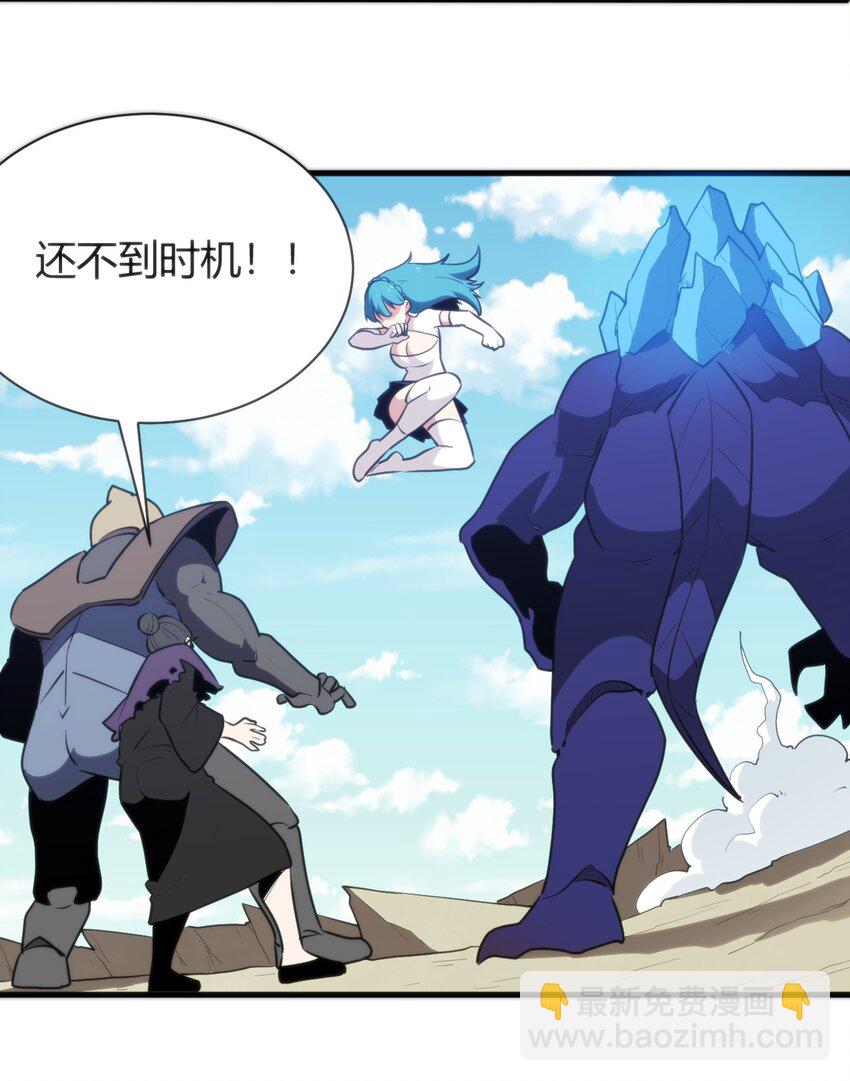 245 那轻点好了-第245话