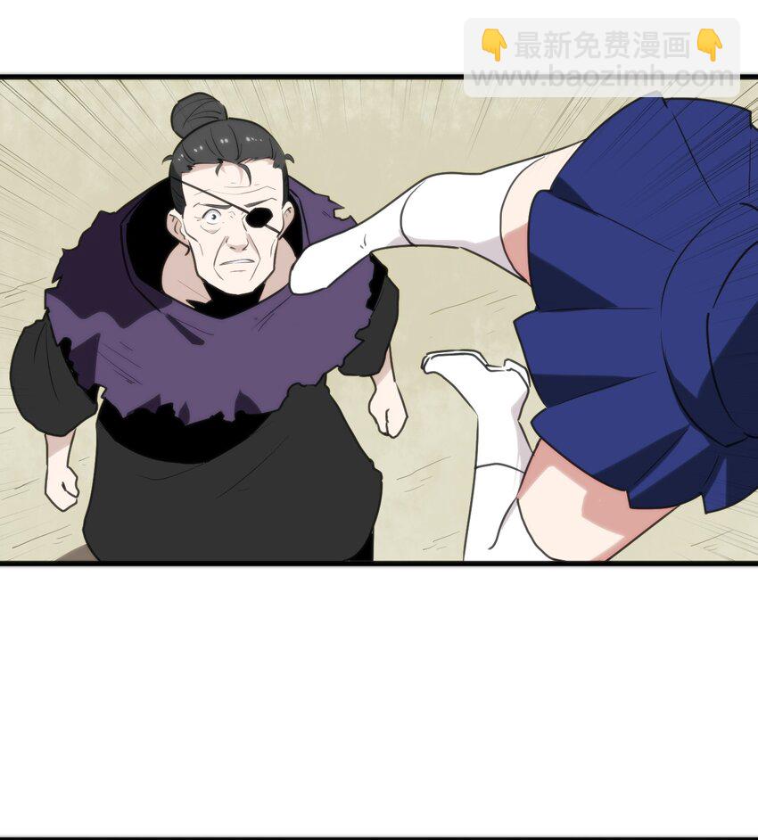 245 那轻点好了-第245话