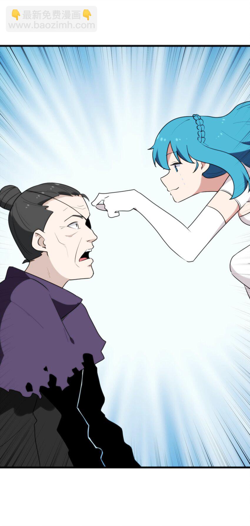 245 那轻点好了-第245话