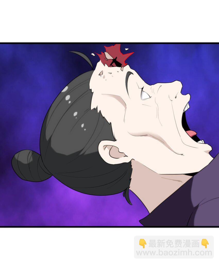 245 那轻点好了-第245话