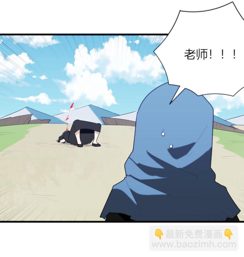245 那轻点好了-第245话