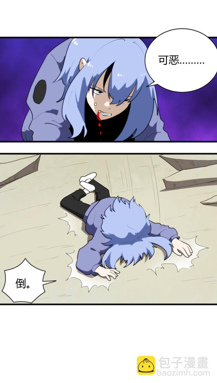 245 那轻点好了-第245话