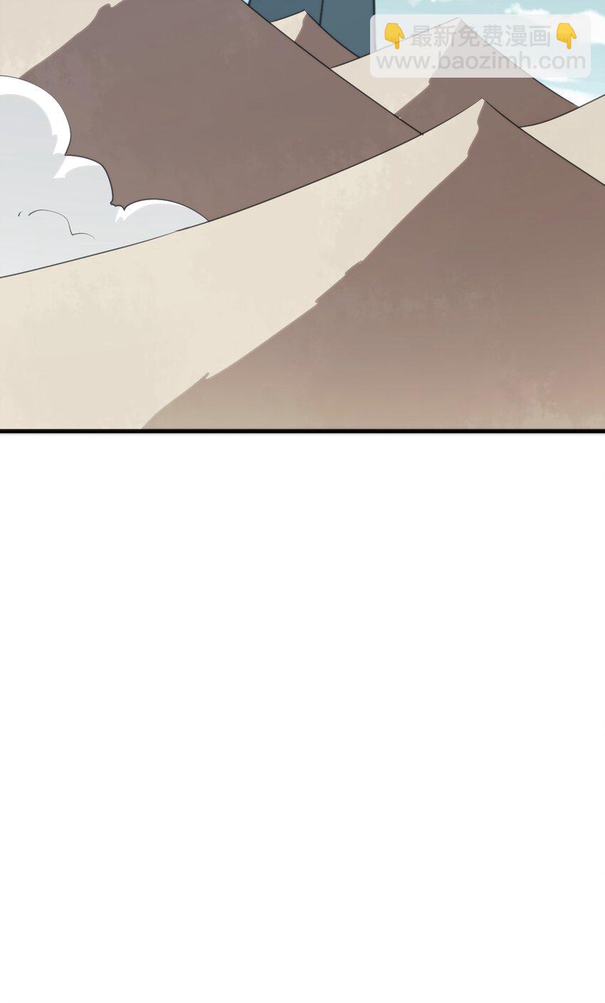 247 隔岸观火-第247话