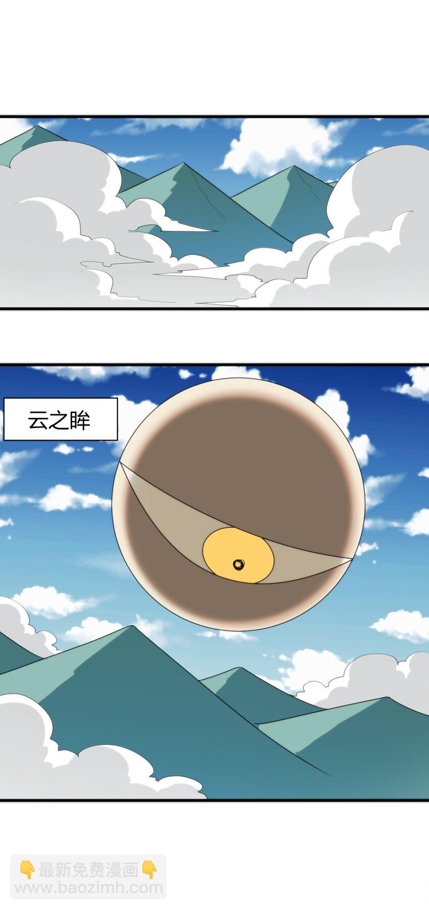 247 隔岸观火-第247话